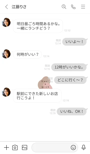 [LINE着せ替え] ホワイト。ベージュとピンクベージュ。の画像3