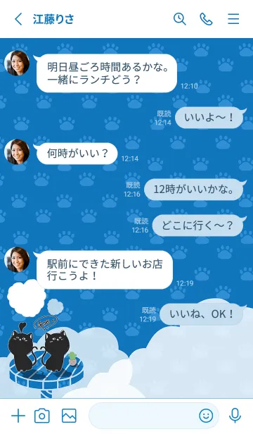 [LINE着せ替え] cat on platform J-blue sky white cloudsの画像3