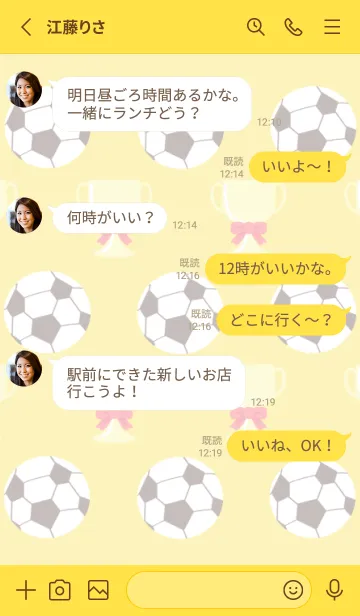 [LINE着せ替え] サッカーの着せかえ ひまわりカラーの画像3