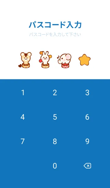 [LINE着せ替え] Animal circus theme 2の画像4