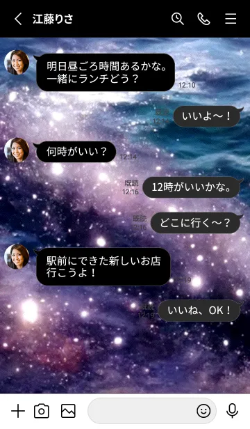 [LINE着せ替え] 夜の月 月の海 #4jz_17。の画像3