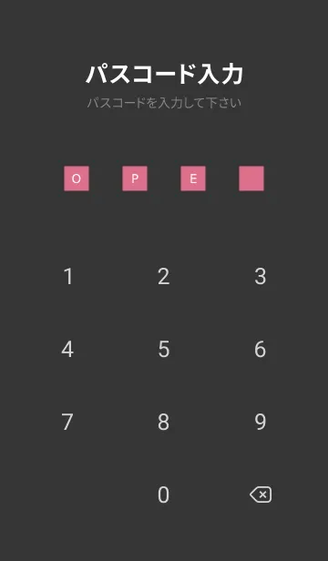 [LINE着せ替え] シンプル ダーク アイコン 72の画像4