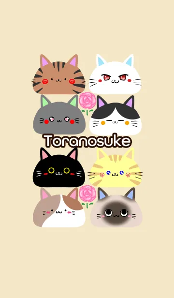 [LINE着せ替え] とらのすけ用可愛いネコの北欧風着せかえの画像1