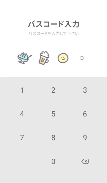 [LINE着せ替え] シンプルアイコン4♥ウィスタリア08_1の画像4