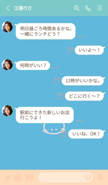 [LINE着せ替え] シンプル キャット 98の画像3
