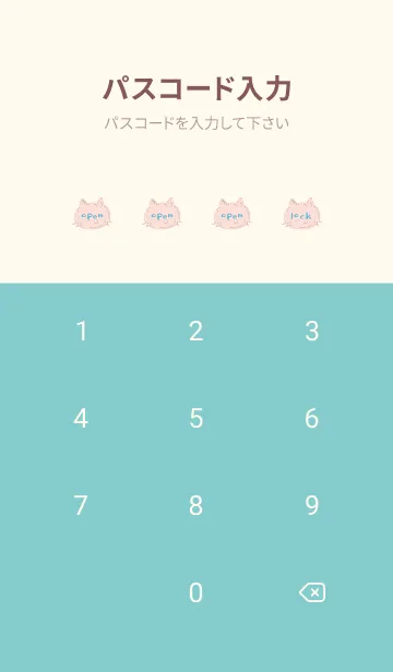 [LINE着せ替え] シンプル キャット 98の画像4