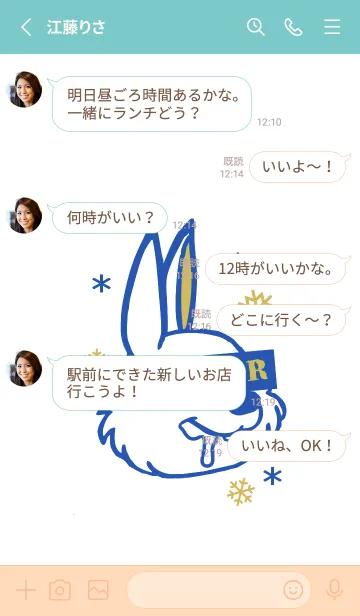 [LINE着せ替え] スノー ラビット _2の画像3