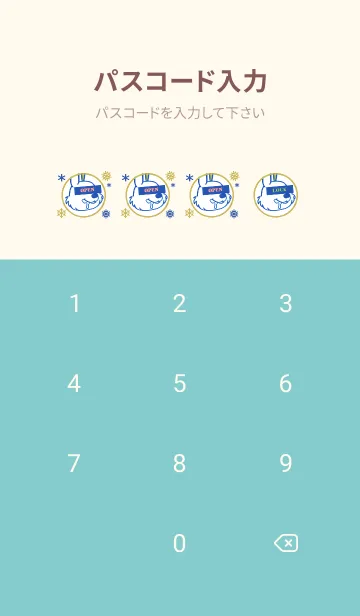 [LINE着せ替え] スノー ラビット _2の画像4