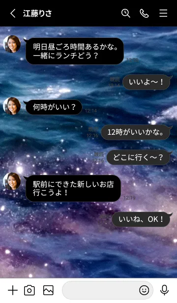 [LINE着せ替え] 夜の月 月の海 #4jz_14。の画像3
