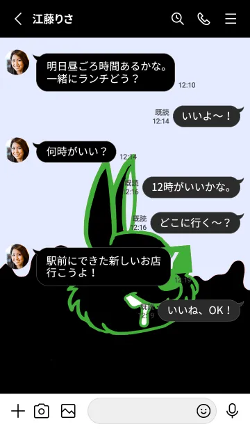 [LINE着せ替え] ダーティ ラビット 117の画像3