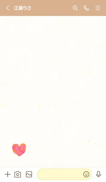 [LINE着せ替え] 水彩ハート ひとつ19の画像2