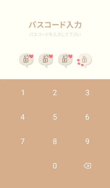 [LINE着せ替え] 水彩ハート ひとつ19の画像4