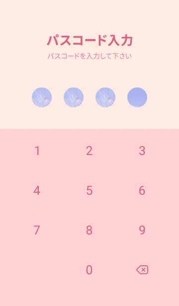 [LINE着せ替え] 幸運の妖精ケサランパサラン #30の画像4