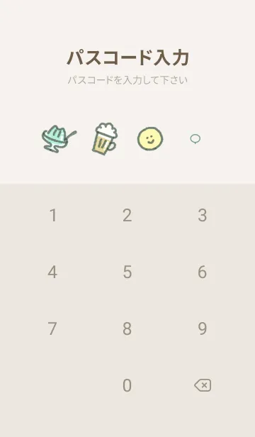 [LINE着せ替え] シンプルアイコン4♥グリーン07_1の画像4