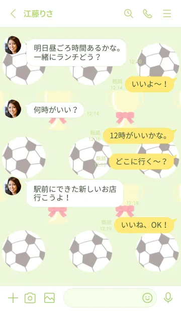 [LINE着せ替え] サッカーの着せかえ イエローグリーンの画像3