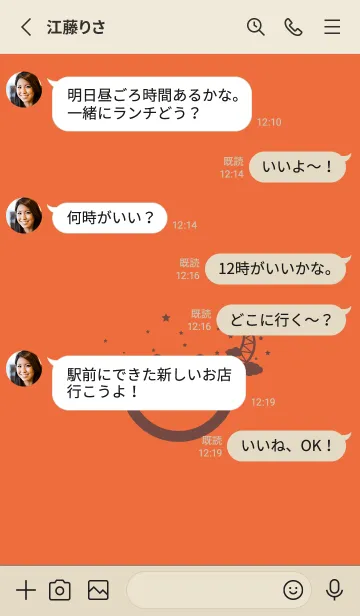 [LINE着せ替え] スマイル＆三日月 柿色の画像3
