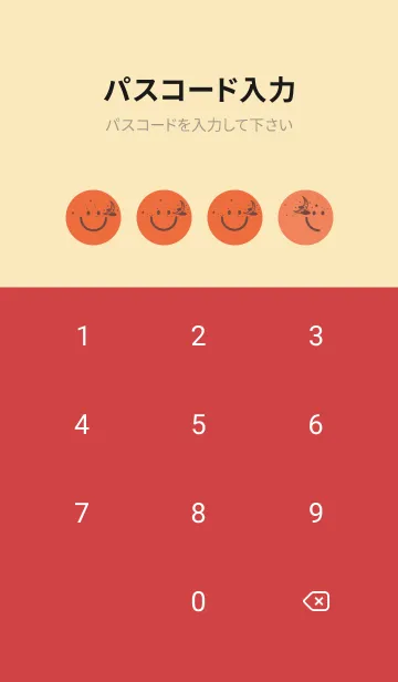 [LINE着せ替え] スマイル＆三日月 柿色の画像4