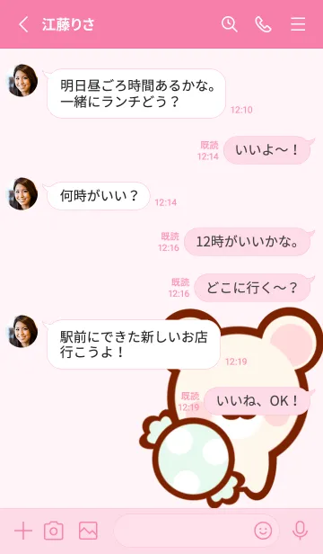 [LINE着せ替え] Cute bear Cute sweets 3の画像3