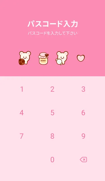 [LINE着せ替え] Cute bear Cute sweets 3の画像4