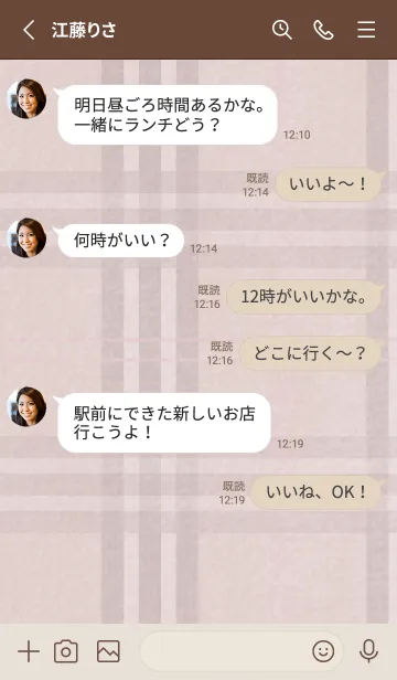 [LINE着せ替え] チェック柄 St 02 - ピンクベージュ 01の画像3