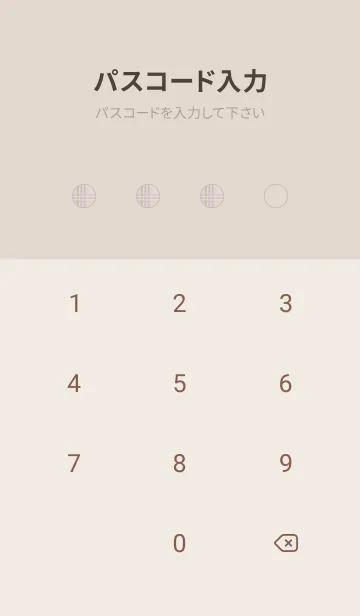 [LINE着せ替え] チェック柄 St 02 - ピンクベージュ 01の画像4