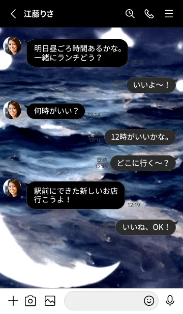 [LINE着せ替え] 夜の月 月の海 #4jz_11。の画像3