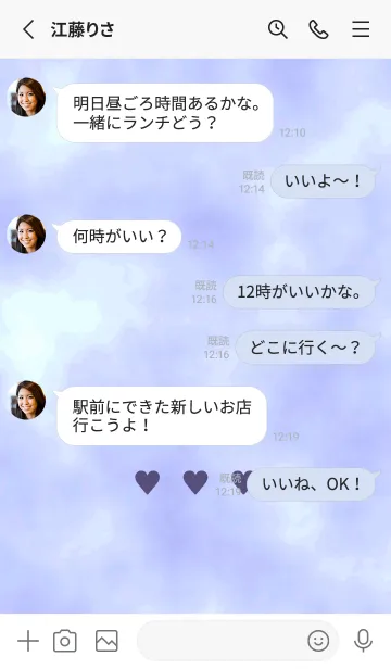 [LINE着せ替え] ♥♥♥28の画像3