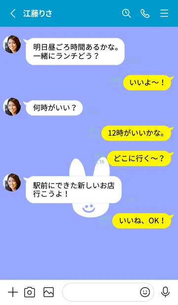 [LINE着せ替え] グラデーション 133の画像3