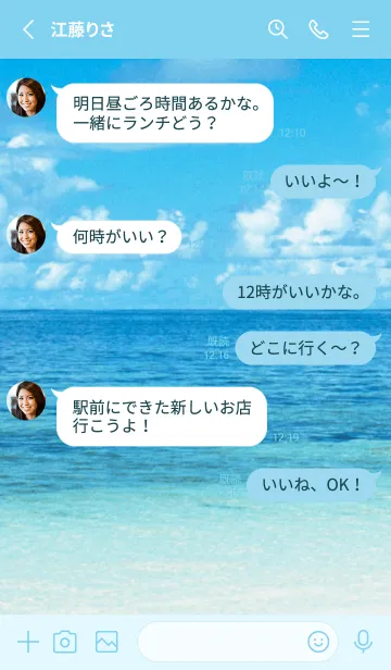 [LINE着せ替え] 幸運を引き寄せる✨澄んだ海のさざ波の画像3