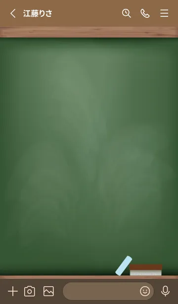 [LINE着せ替え] blackboard simple 44の画像2