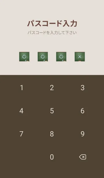[LINE着せ替え] blackboard simple 44の画像4