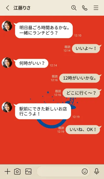 [LINE着せ替え] スマイル＆三日月 ルージュの画像3