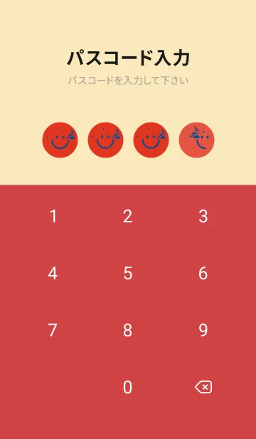 [LINE着せ替え] スマイル＆三日月 ルージュの画像4