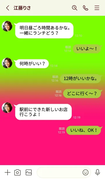 [LINE着せ替え] Neon Green & Neon Pink  V3 (JP)の画像3