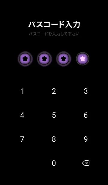 [LINE着せ替え] Iris Purple And Black V.3 (JP)の画像4