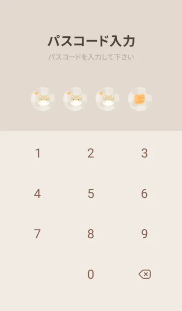 [LINE着せ替え] しばいぬラテ -オレンジ- チェックの画像4