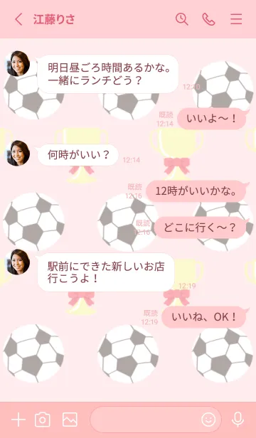 [LINE着せ替え] サッカーの着せかえ ライトピンクの画像3