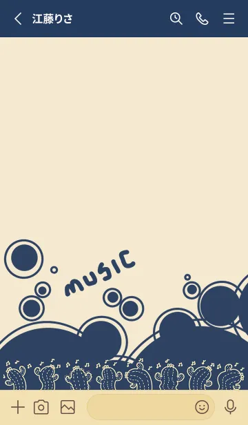 [LINE着せ替え] Twist Cactus J - Beige Blueの画像2