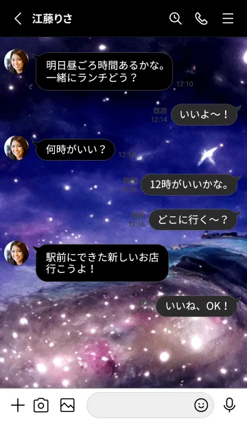 [LINE着せ替え] 夜の月 月の海 #4jbf_212。の画像3