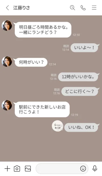 [LINE着せ替え] グレーベージュ。シンプル。の画像3