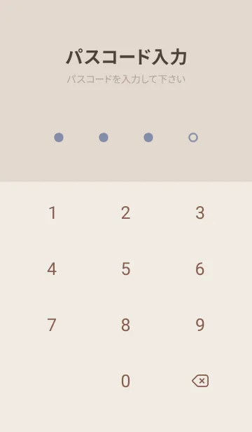 [LINE着せ替え] 超シンプル6<ブルーパープル>の画像4