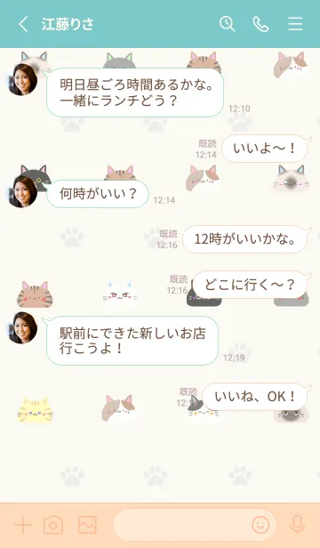 [LINE着せ替え] とらひこ用可愛いネコの北欧風着せかえの画像3