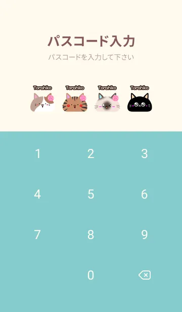 [LINE着せ替え] とらひこ用可愛いネコの北欧風着せかえの画像4