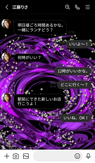 [LINE着せ替え] Flow...Purpleの画像3