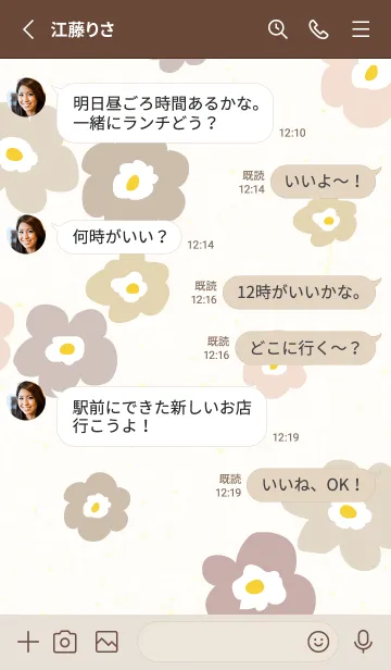 [LINE着せ替え] 6色の花輪24の画像3