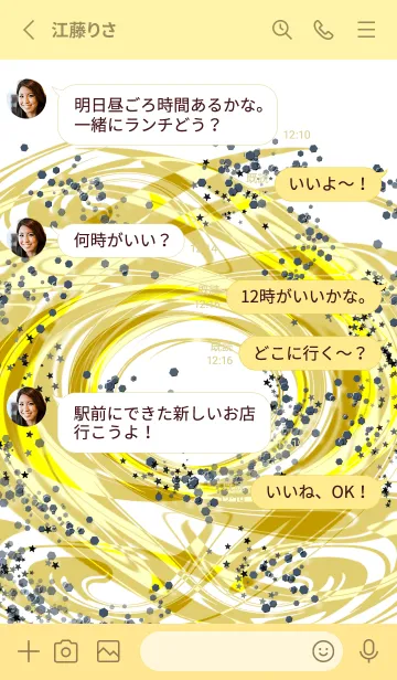 [LINE着せ替え] Flow...W and Yellowの画像3