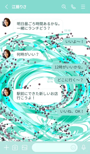 [LINE着せ替え] Flow...W and Greenの画像3