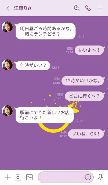 [LINE着せ替え] スマイル＆三日月 モーブの画像3