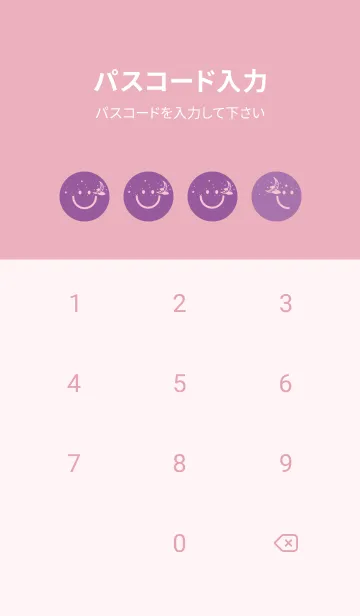 [LINE着せ替え] スマイル＆三日月 Campanula purpleの画像4