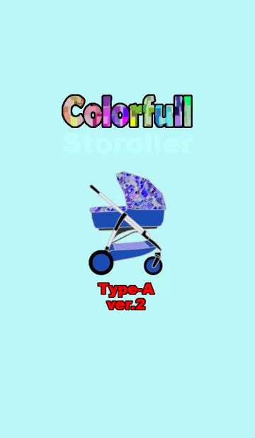 [LINE着せ替え] カラフル ベビーカー Type-A ver.02の画像1